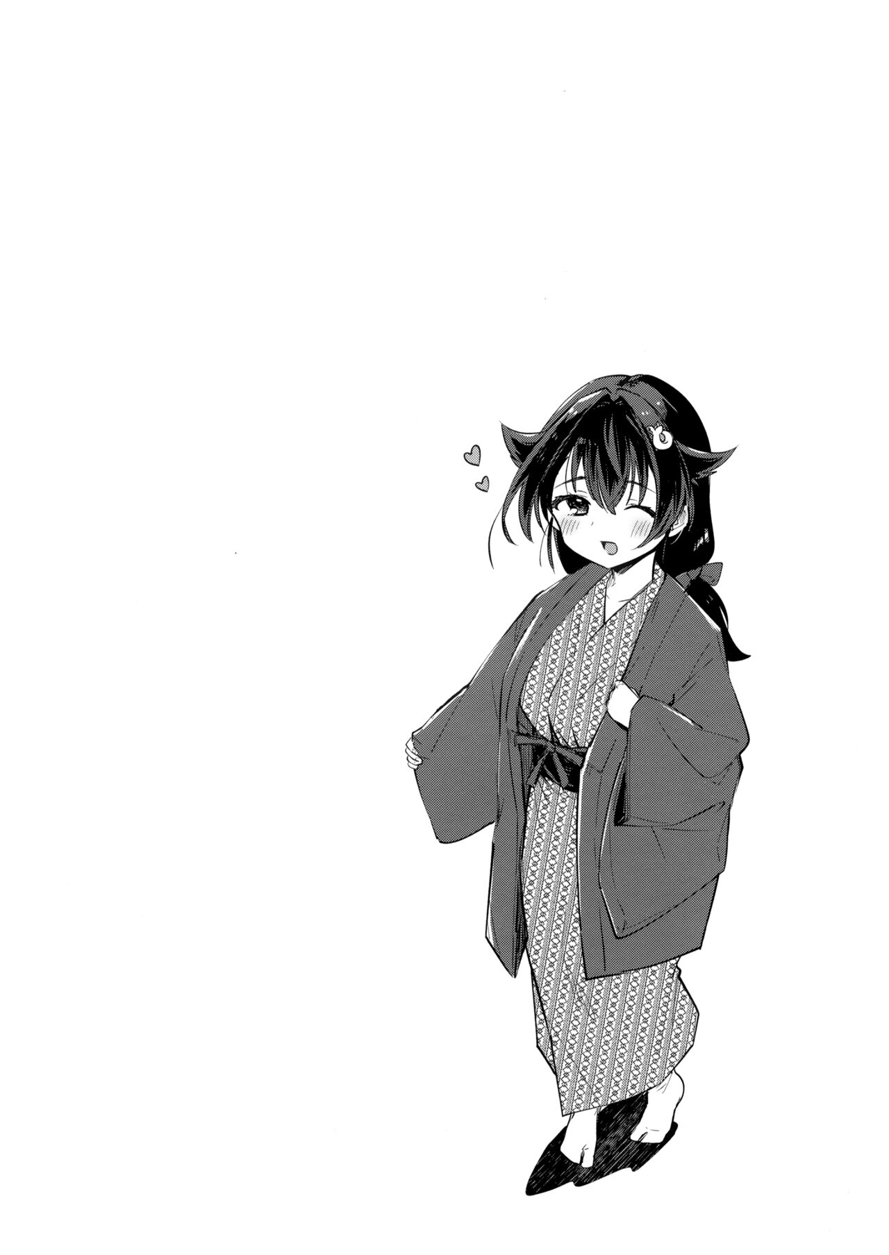 Jingei-chan to Mitsugetsu Onsen Tabi no Yado page 3 full