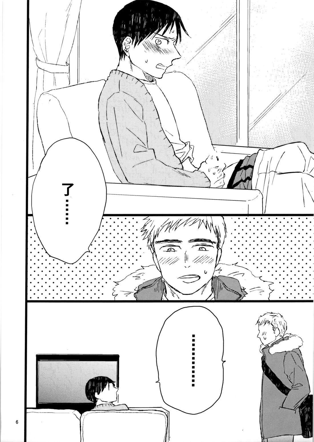 2-Shuukan furi ni ie ni kaettara Nagai ga hitori etchi shi teta | 時隔兩星期回到家裡，發現永井正在自慰 page 3 full