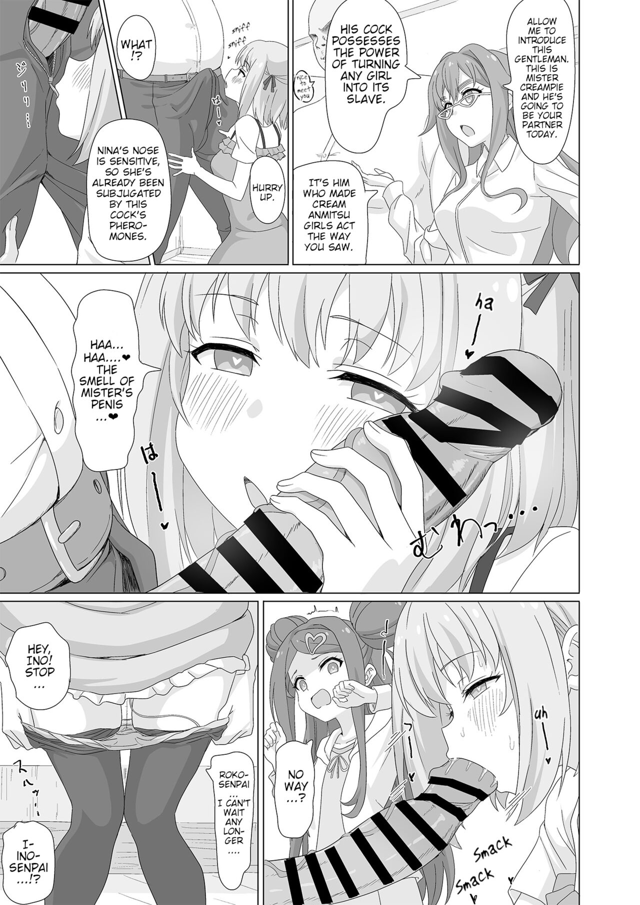 Tanetsuke Debut!? |  Creampie Debut!? page 9 full