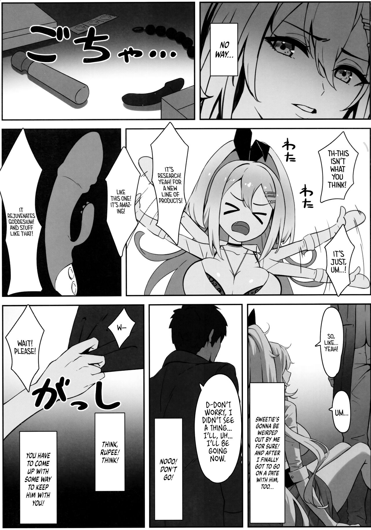 SHOPAHOLIX page 4 full