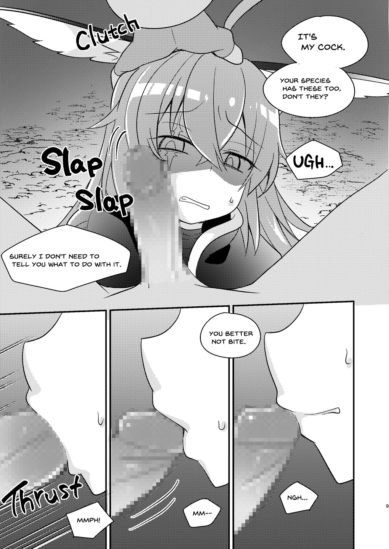 Atariya Stalker o Kaeriuchi ni suru Hon page 9 full