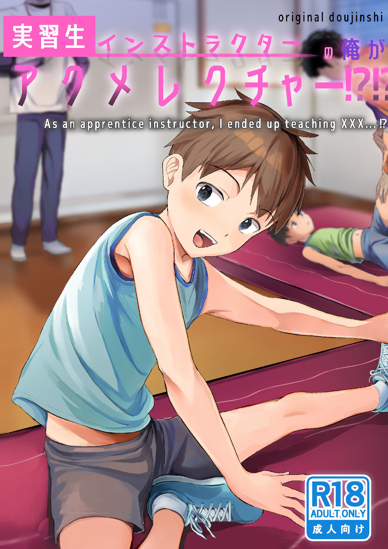 Jisshu-sei Insutorakuta No Ore Ga Akumerekucha!!? page 1 full