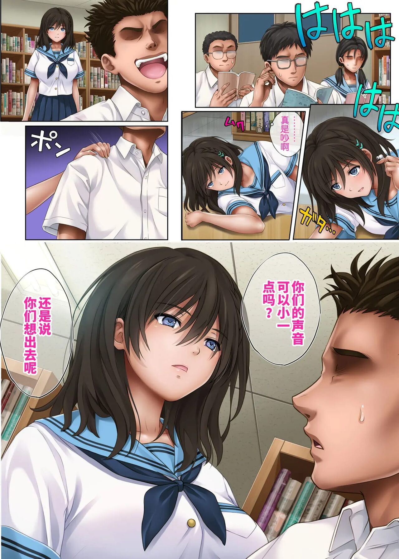 ユメカウツツカ page 4 full