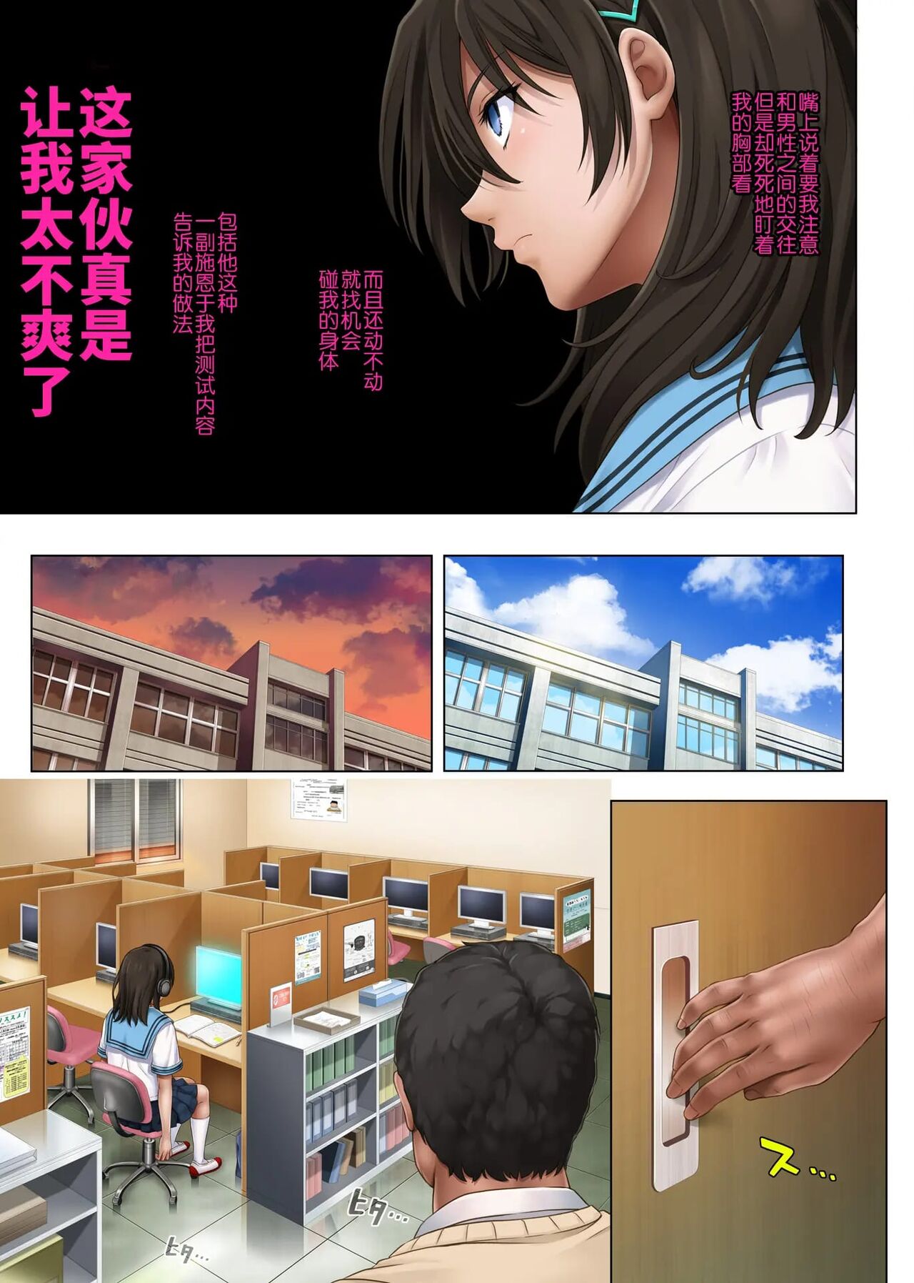 ユメカウツツカ page 9 full