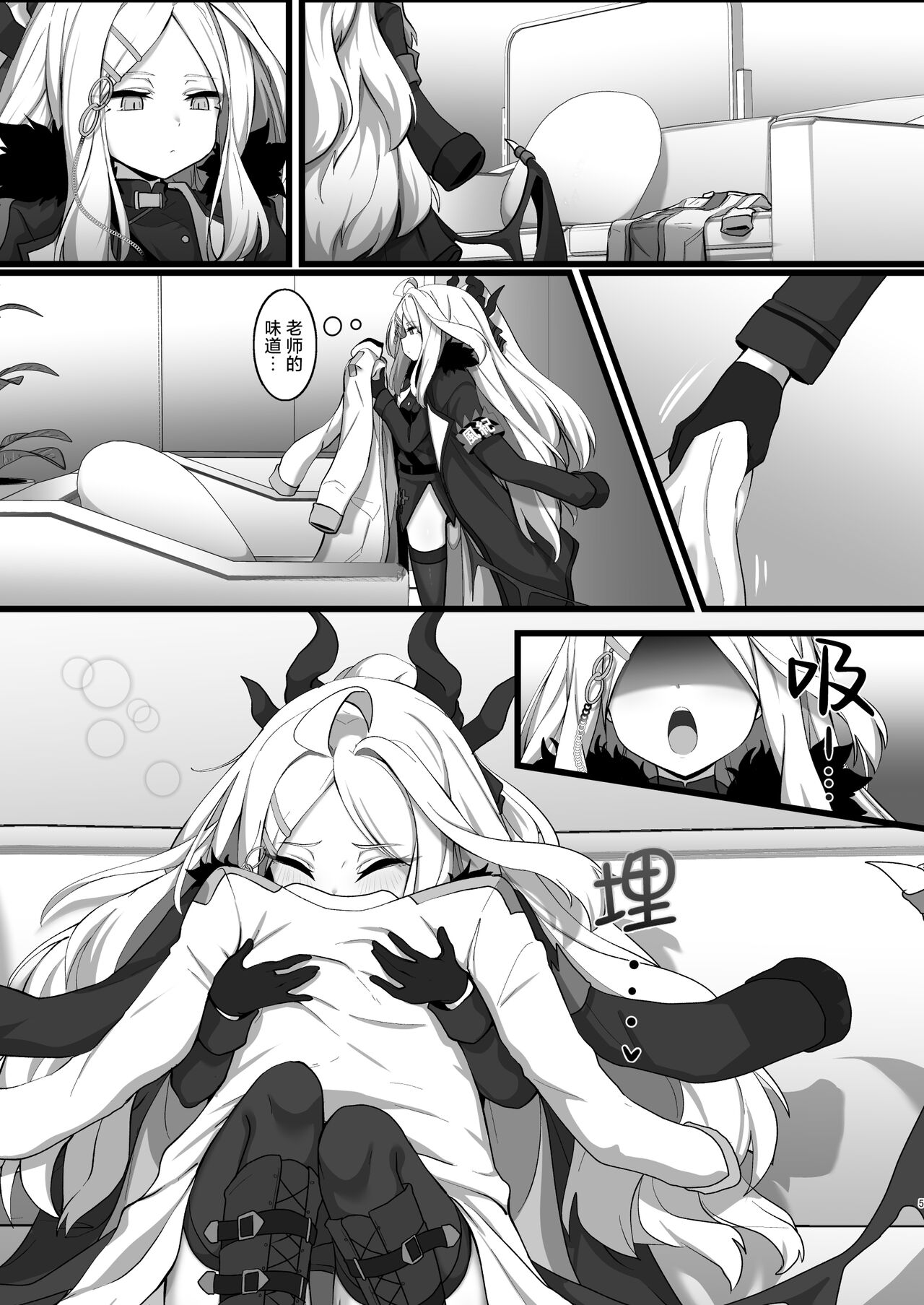 Sorasaki Hina ni wa Yoku ga Aru page 4 full