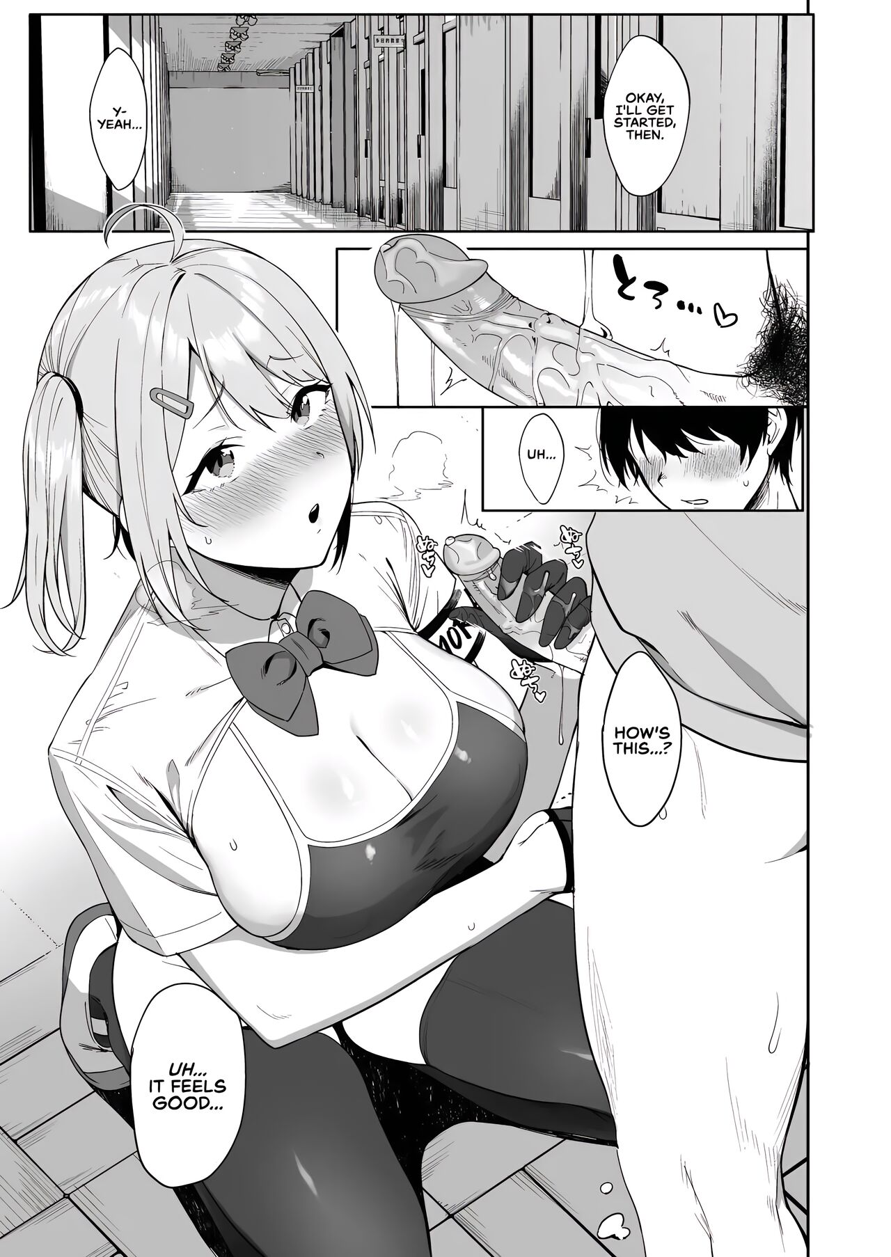 Fuuki Iin to Fuuzoku Katsudou Vol 1 SEX ACTS with a Member of the Public Moral Committee Vol 1 page 2 full