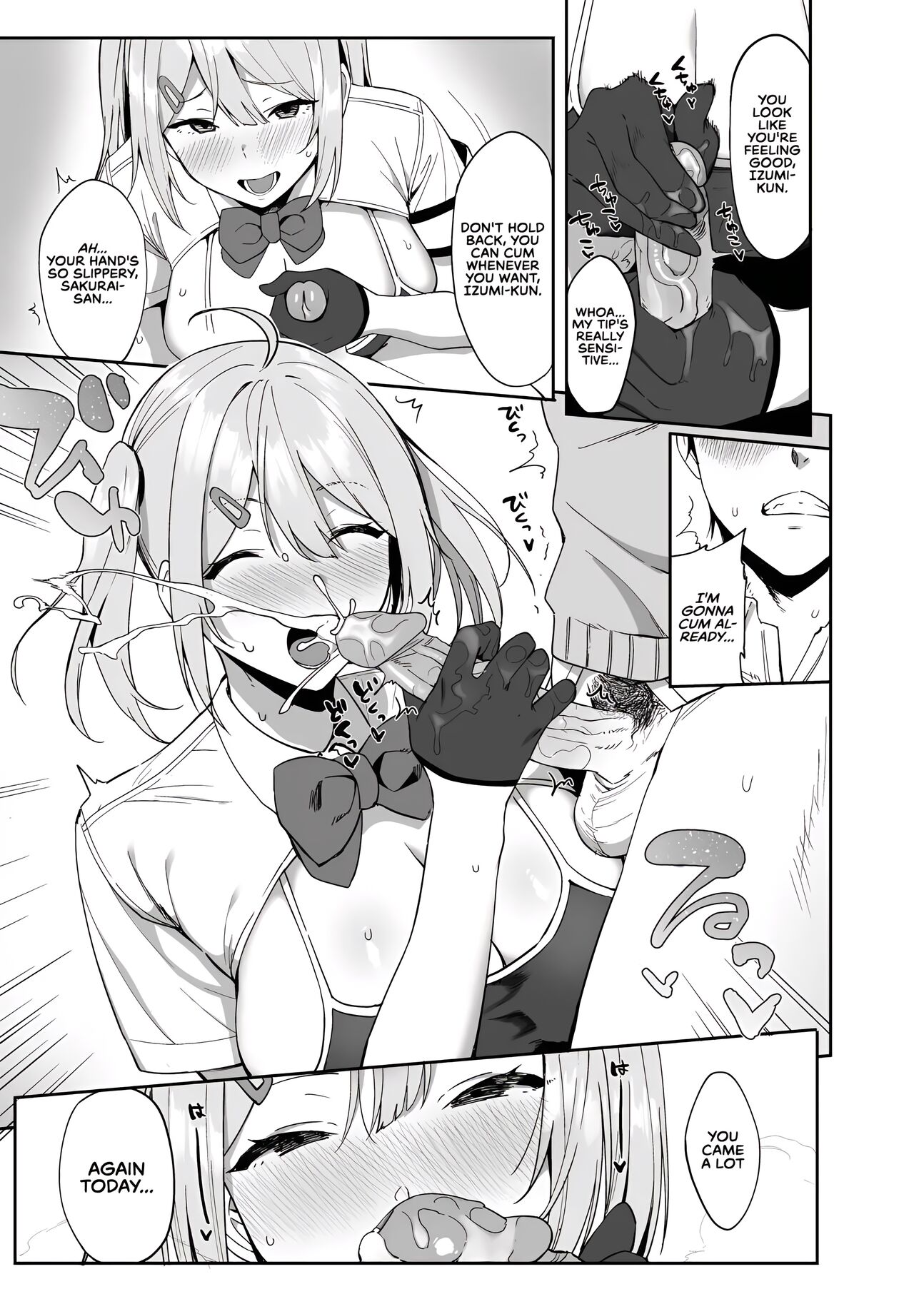 Fuuki Iin to Fuuzoku Katsudou Vol 1 SEX ACTS with a Member of the Public Moral Committee Vol 1 page 4 full