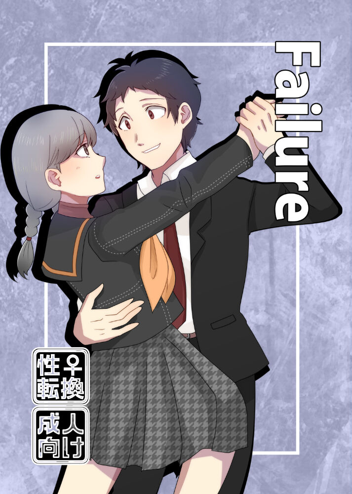 shinkan sanpuru 1 sample page 1 full