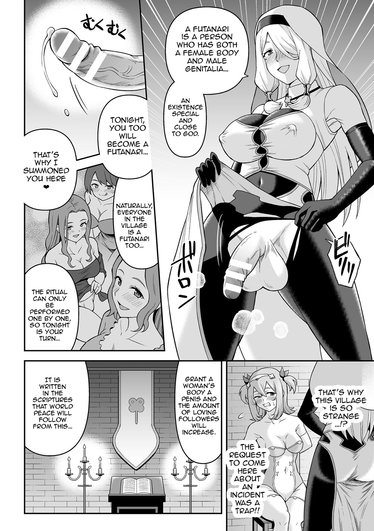 Hitsumabushi - Futanarism Conspiracy 01 page 10 full