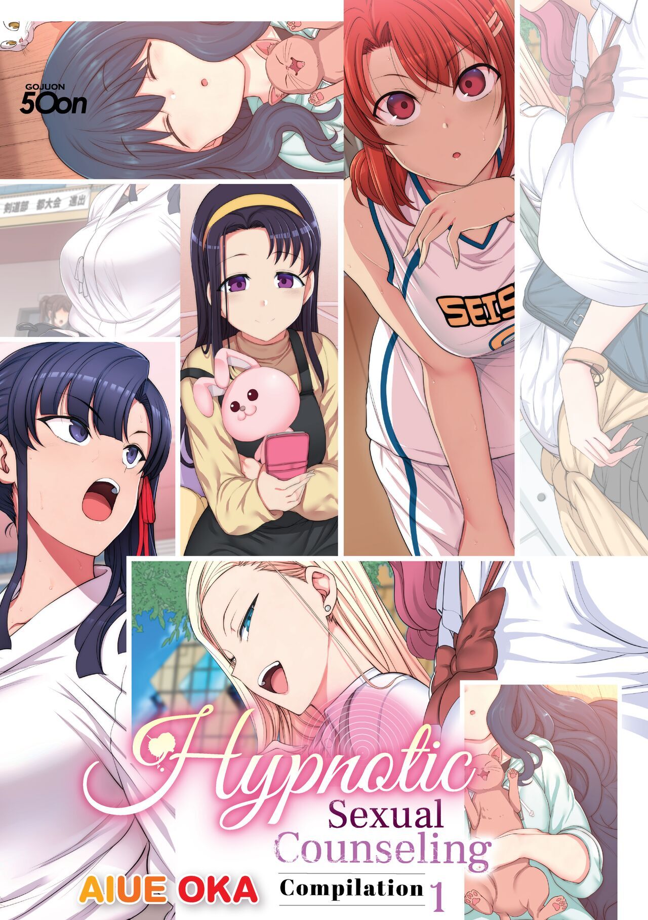 Saimin Seishidou Compilation 1 + Session 4 page 4 full