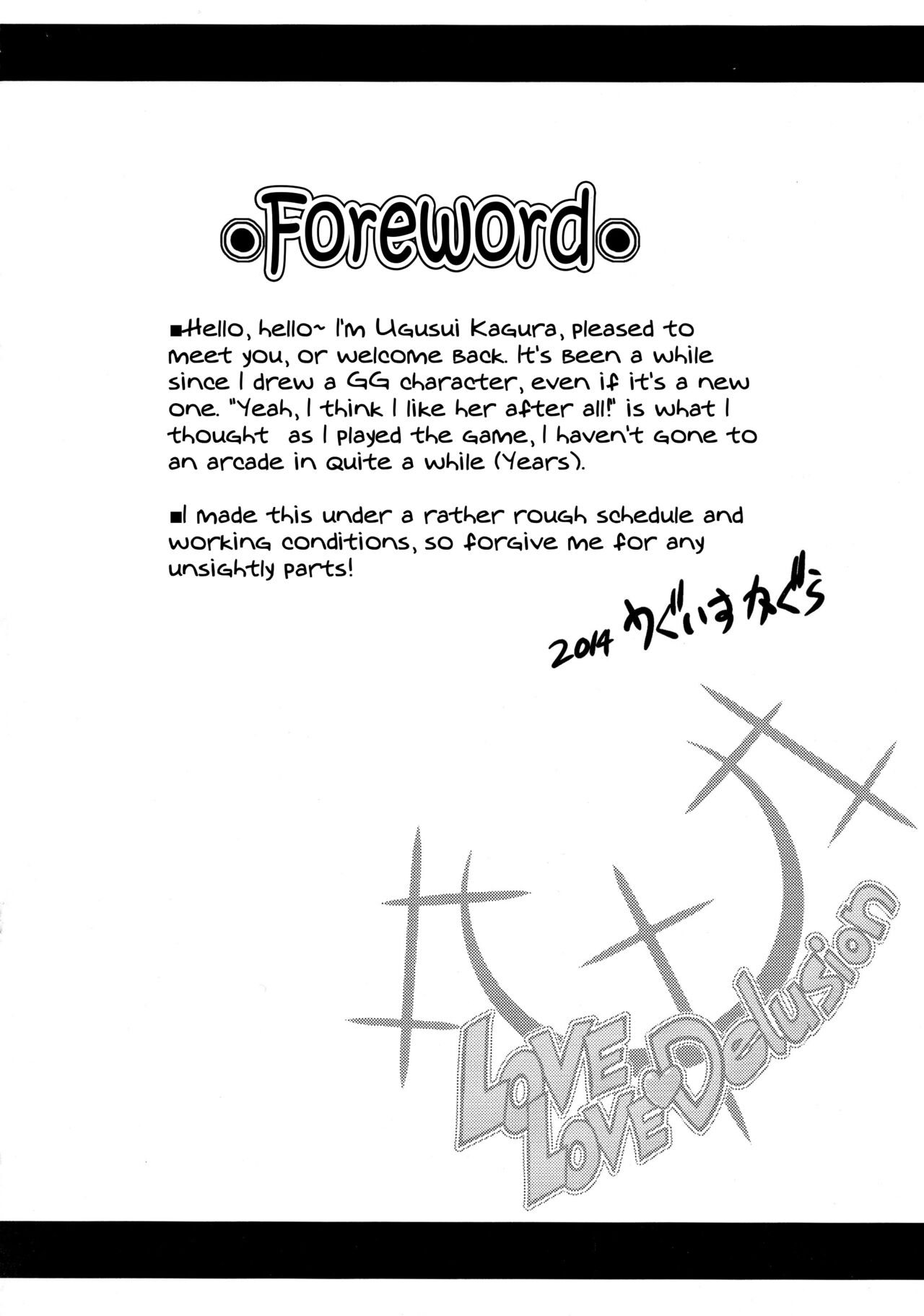 LOVE LOVE Delusion page 3 full