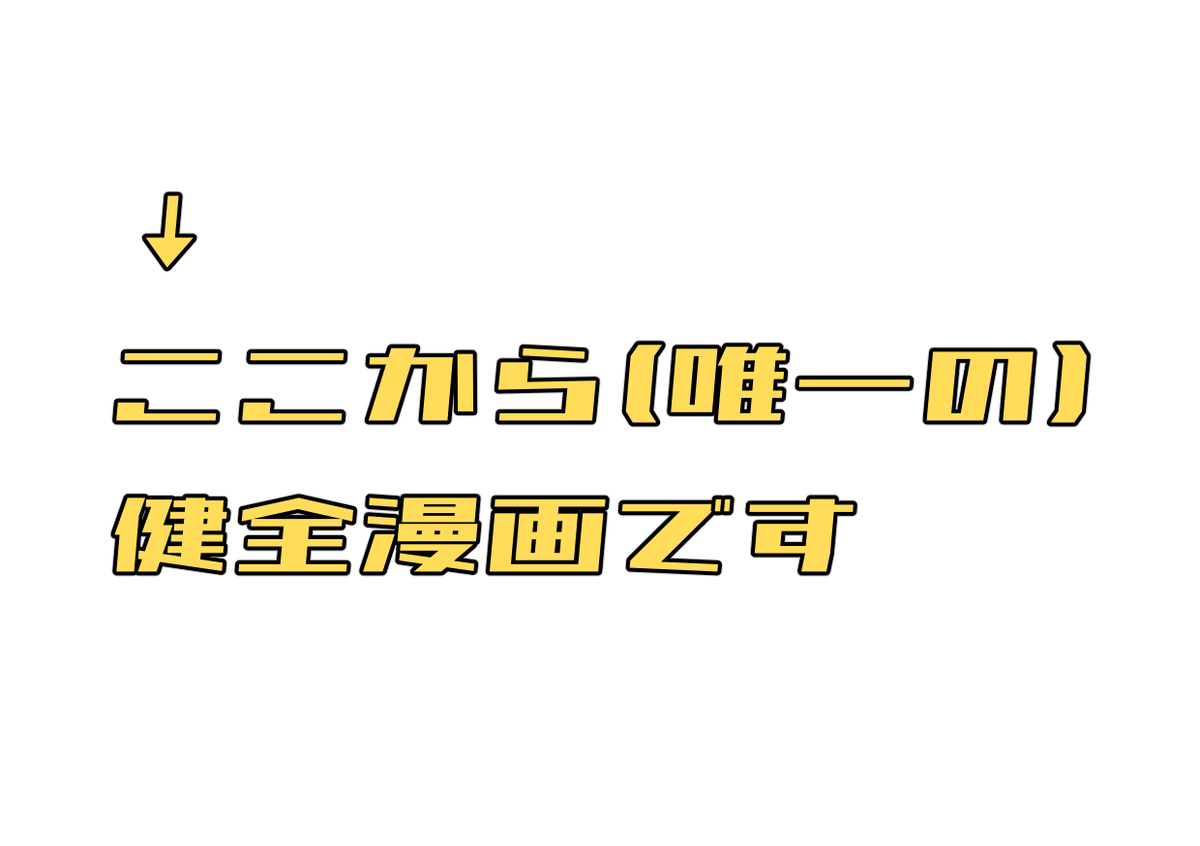 Poka guda matome hon EVOKE page 8 full