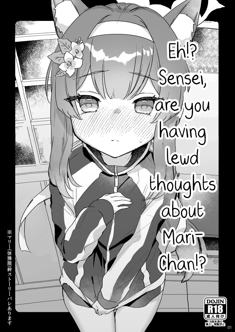 Ee!? Mari-chan de Furachi na Mousou o Suru Sensei ga Iru ndesu ka!? | Eh!? Sensei, are you having lewd thoughts about Mari-Chan!? page 1 full