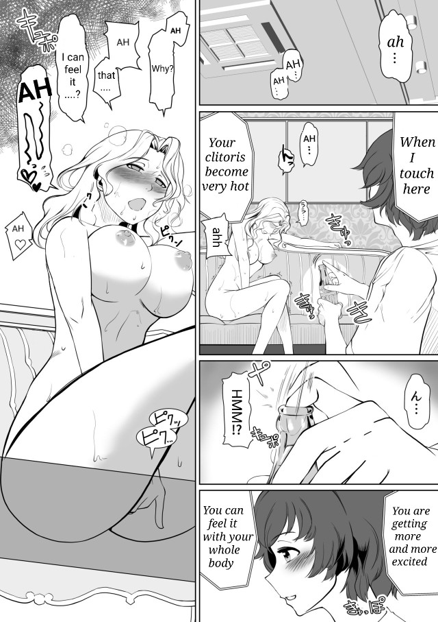 Yuka Kay Saimin Mission | Yuka X Kay Hypnosis Mission page 2 full