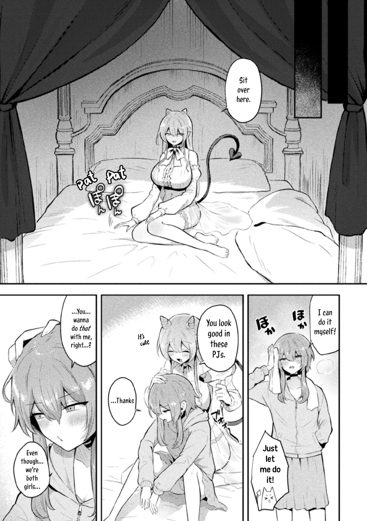 Tawaman Sakyubasu 19 kai | Tawaman Succubus 19th Floor page 6 full