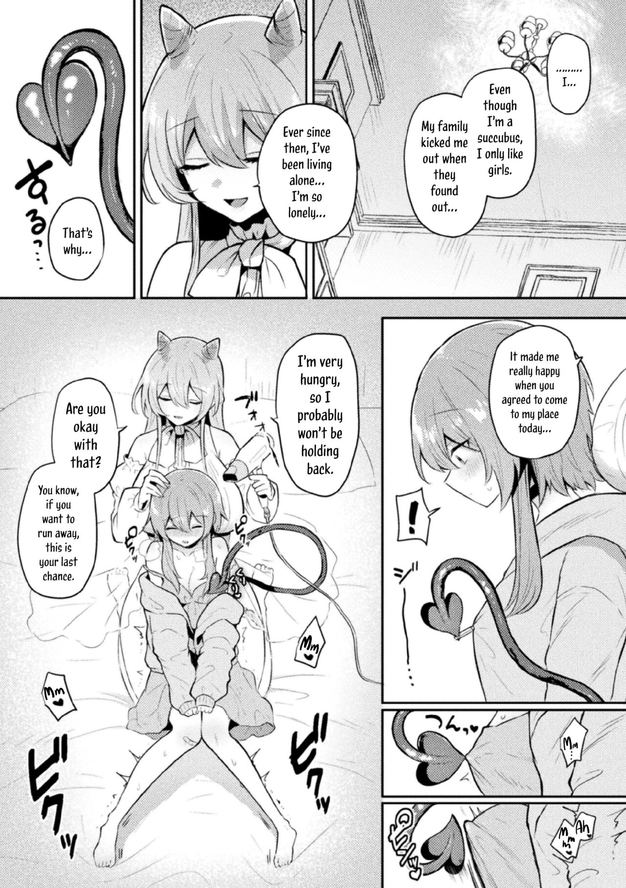 Tawaman Sakyubasu 19 kai | Tawaman Succubus 19th Floor page 7 full