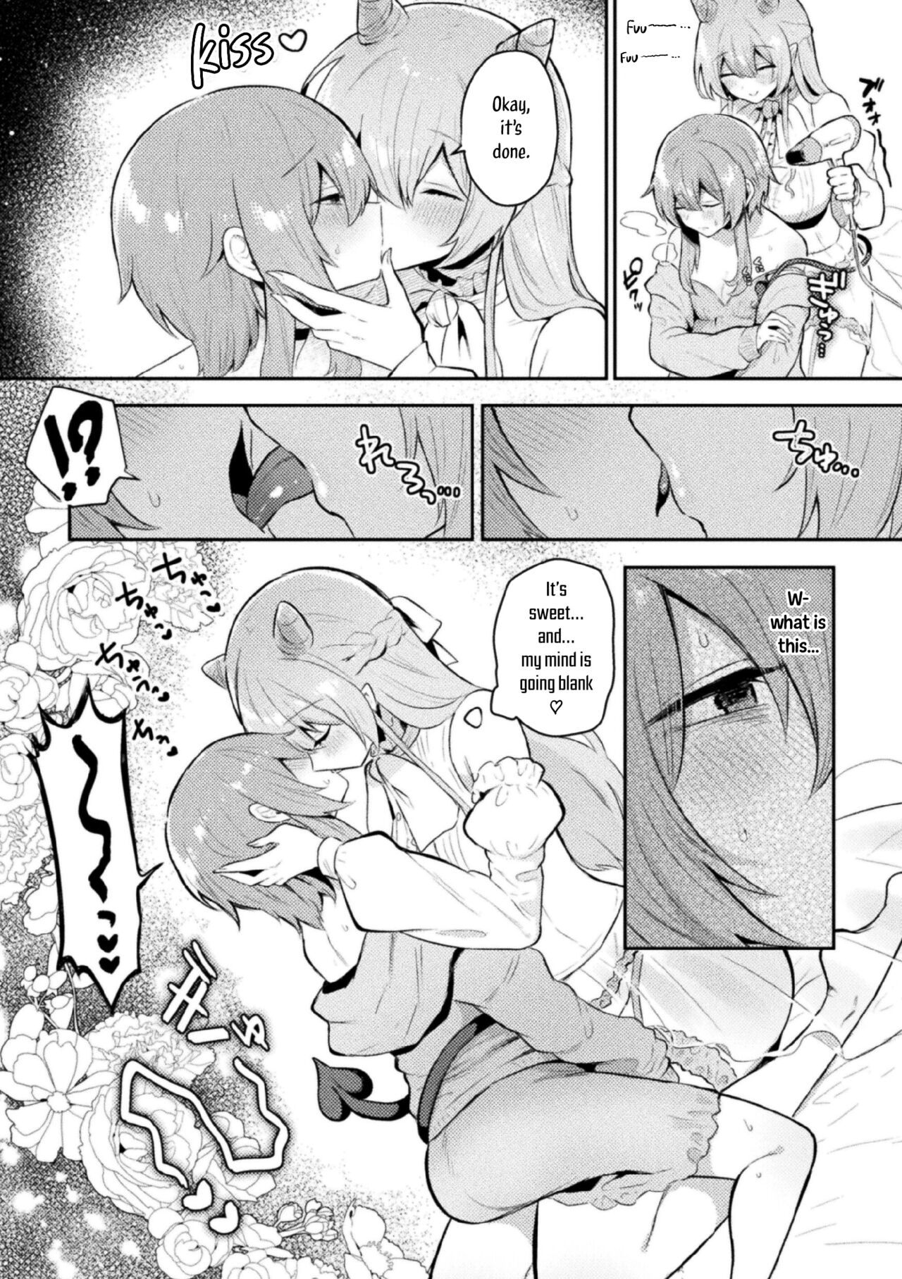 Tawaman Sakyubasu 19 kai | Tawaman Succubus 19th Floor page 8 full