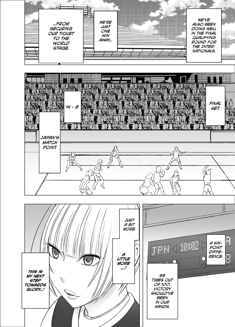 Tensai Volley Senshu Ootori Marin Kutsujoku no 1-nenkan | The Volleyball Prodigy Ohtori Marin ~One Year of Humiliation~ page 5 full