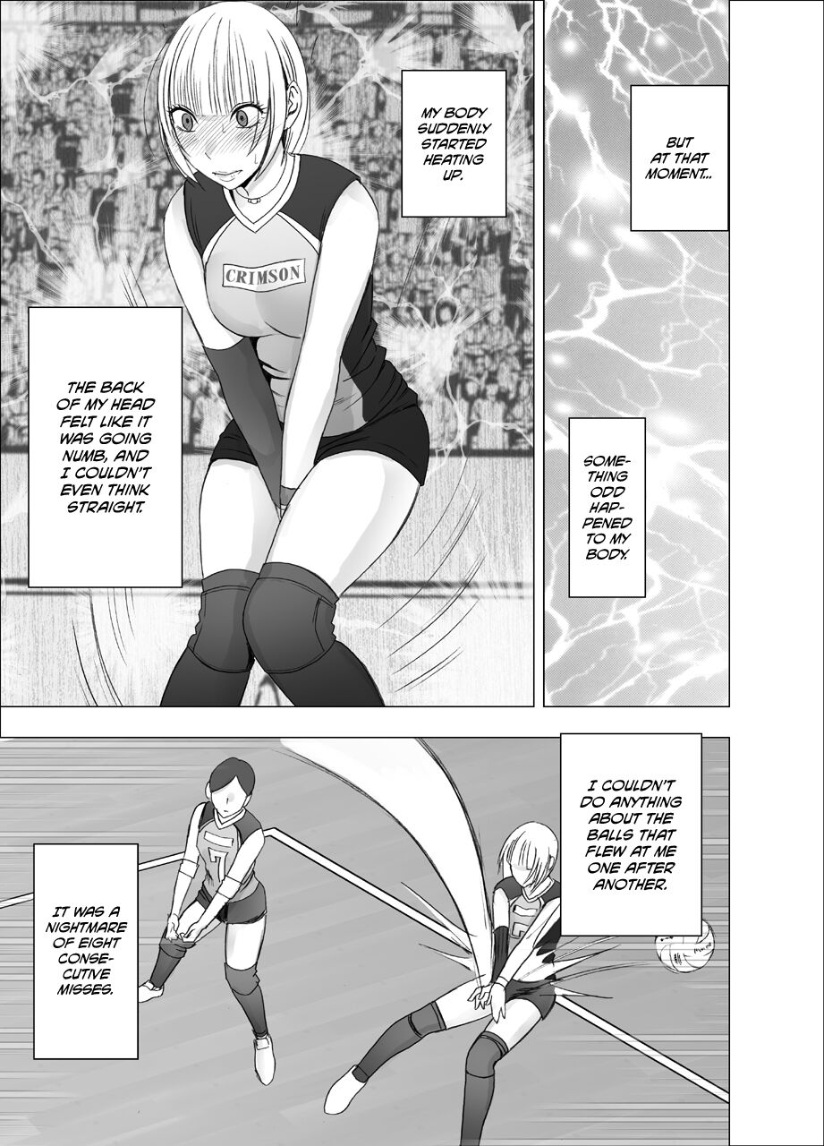 Tensai Volley Senshu Ootori Marin Kutsujoku no 1-nenkan | The Volleyball Prodigy Ohtori Marin ~One Year of Humiliation~ page 6 full