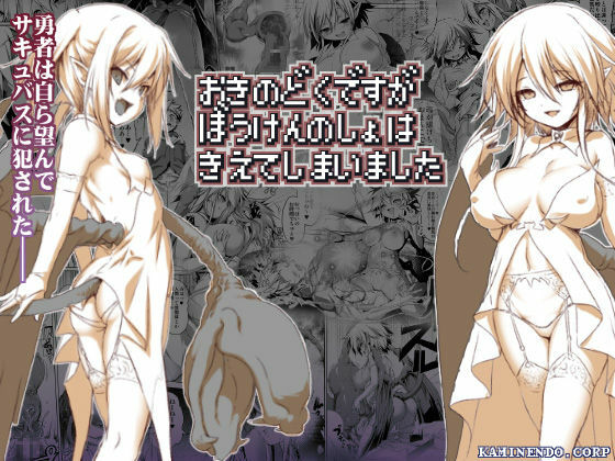 冒险之书系列 page 2 full