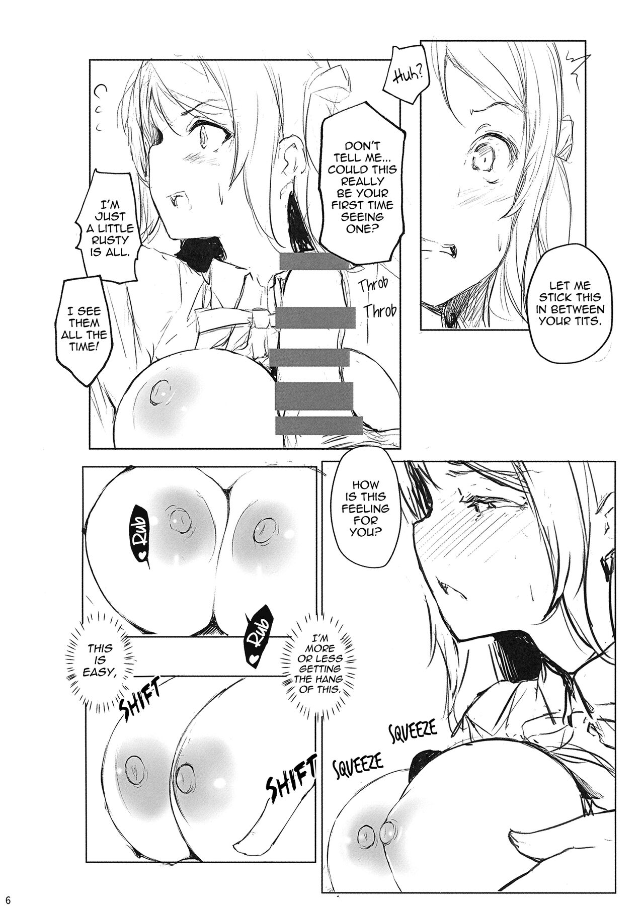 Lanzhu wa, Shitteru Tsumori? page 8 full