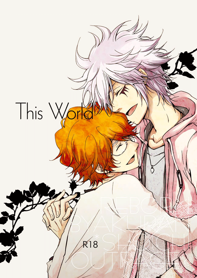 This World page 1 full