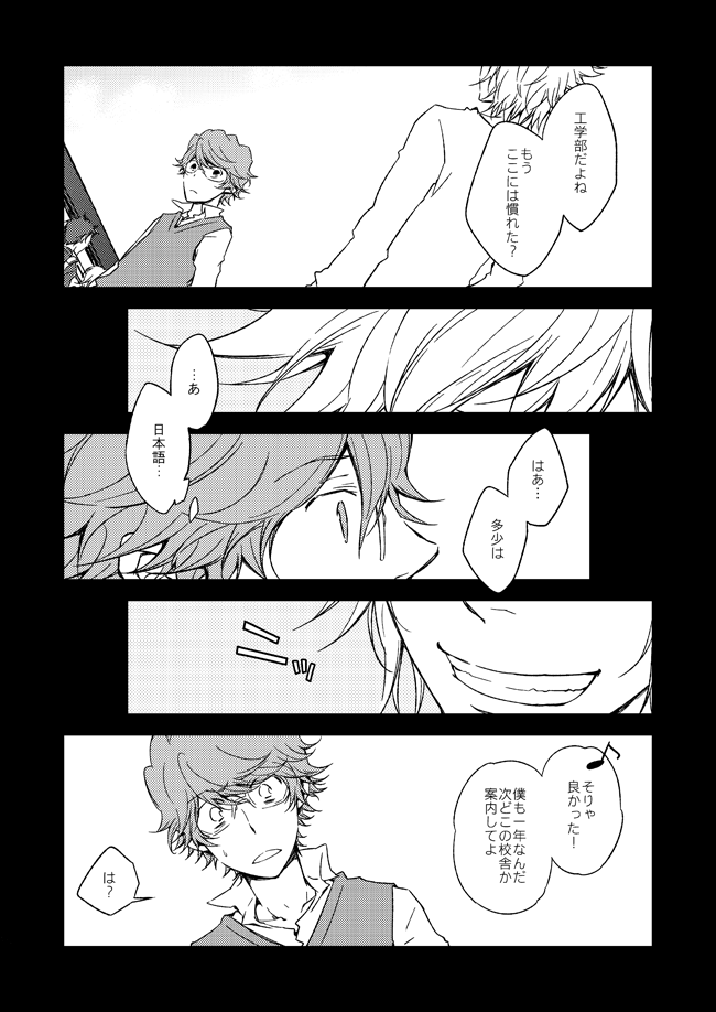 This World page 9 full