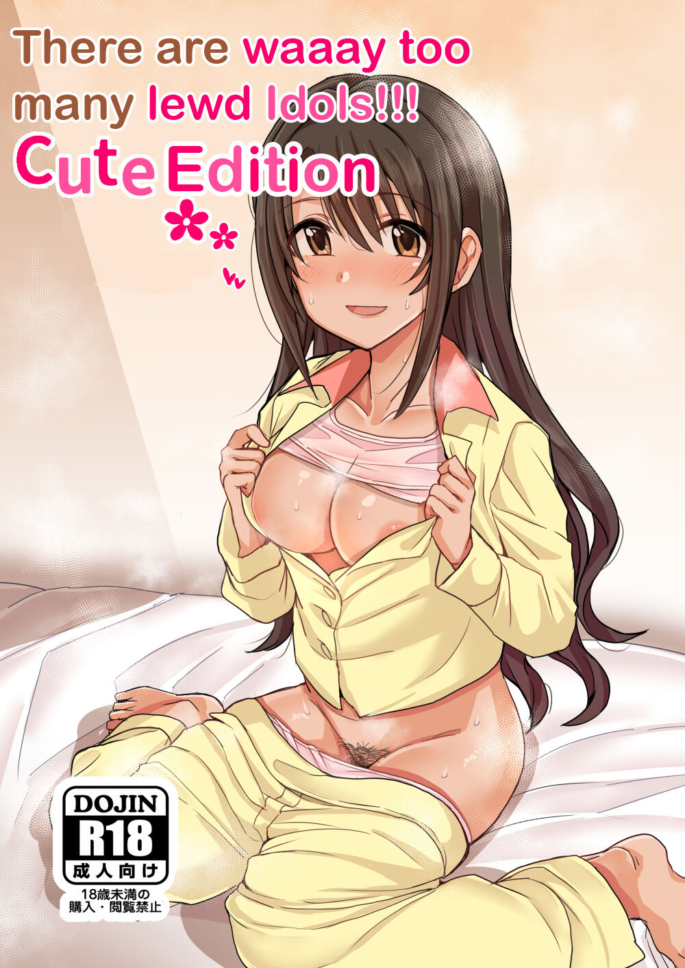 Cute wa H na Idol ga Oosugiru | There are waaay too many lewd Idols!!! Cute Edition page 1 full