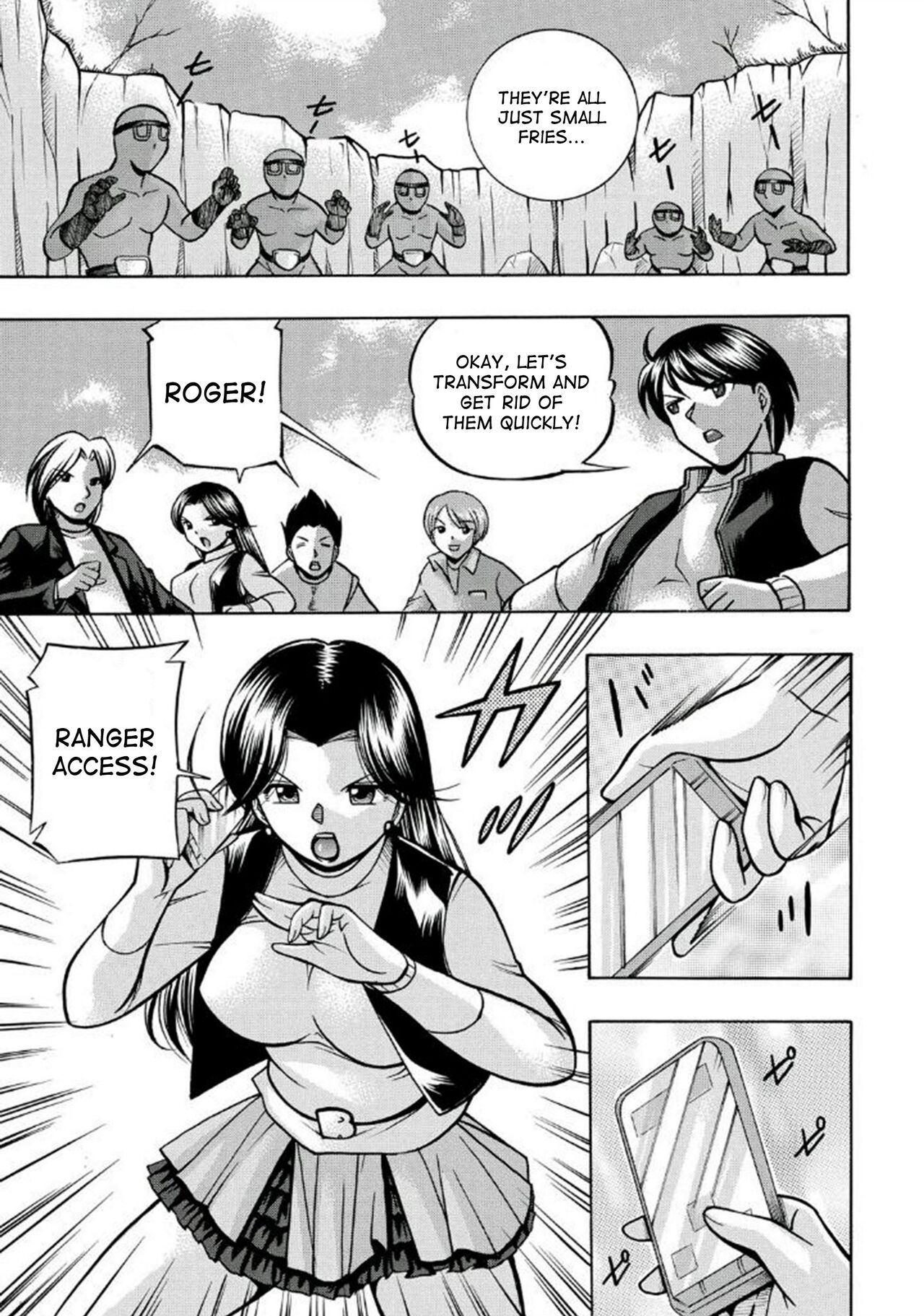 Pink Kuppuku - Pink Surrender page 5 full