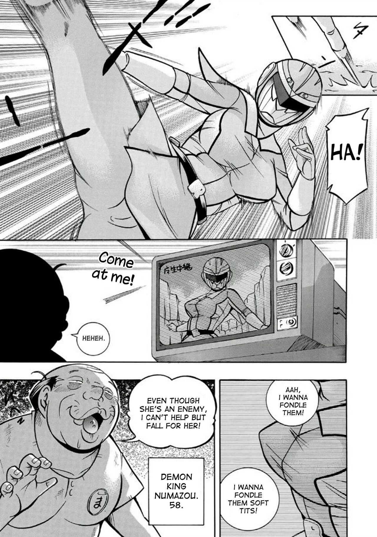 Pink Kuppuku - Pink Surrender page 7 full