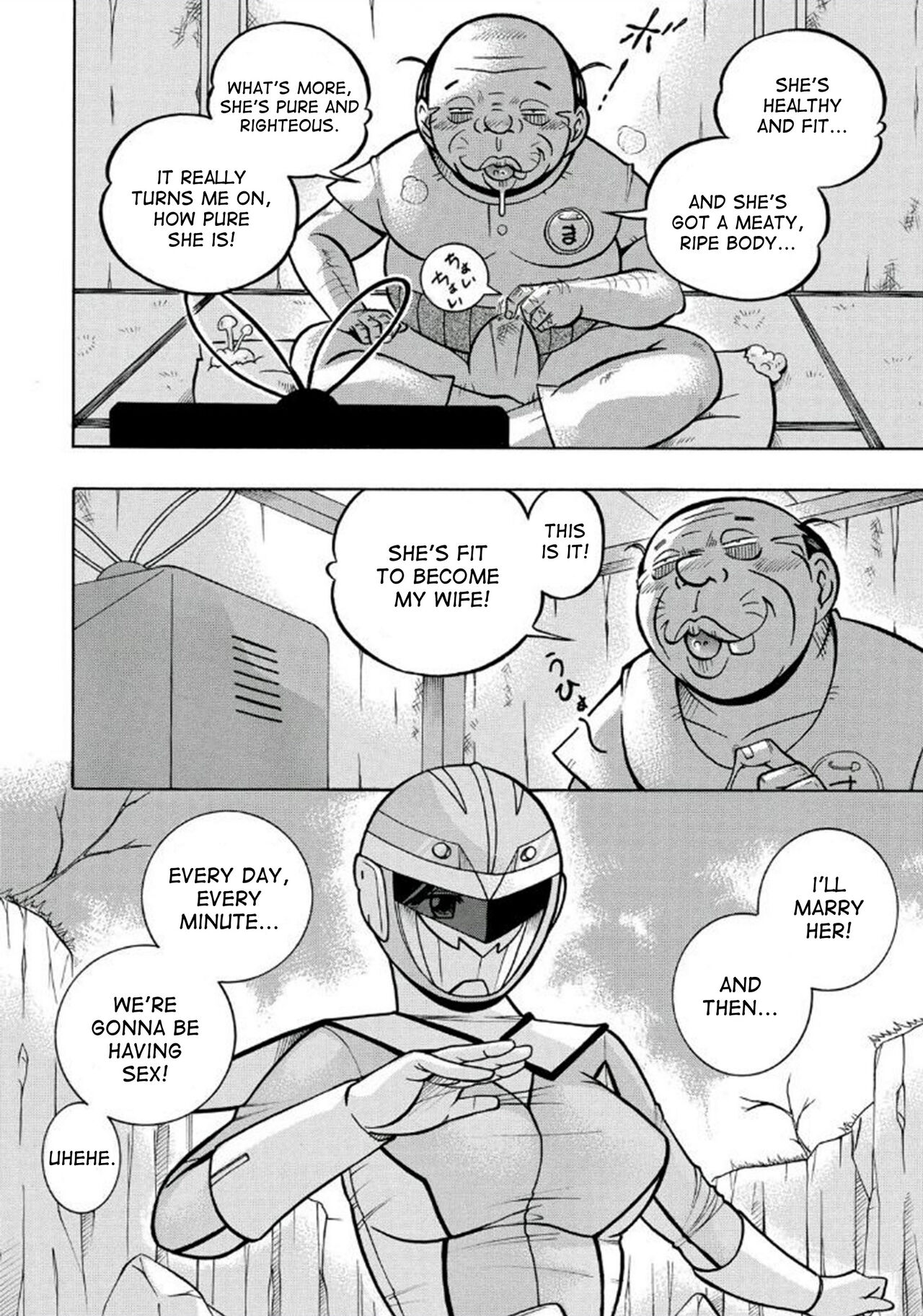 Pink Kuppuku - Pink Surrender page 8 full