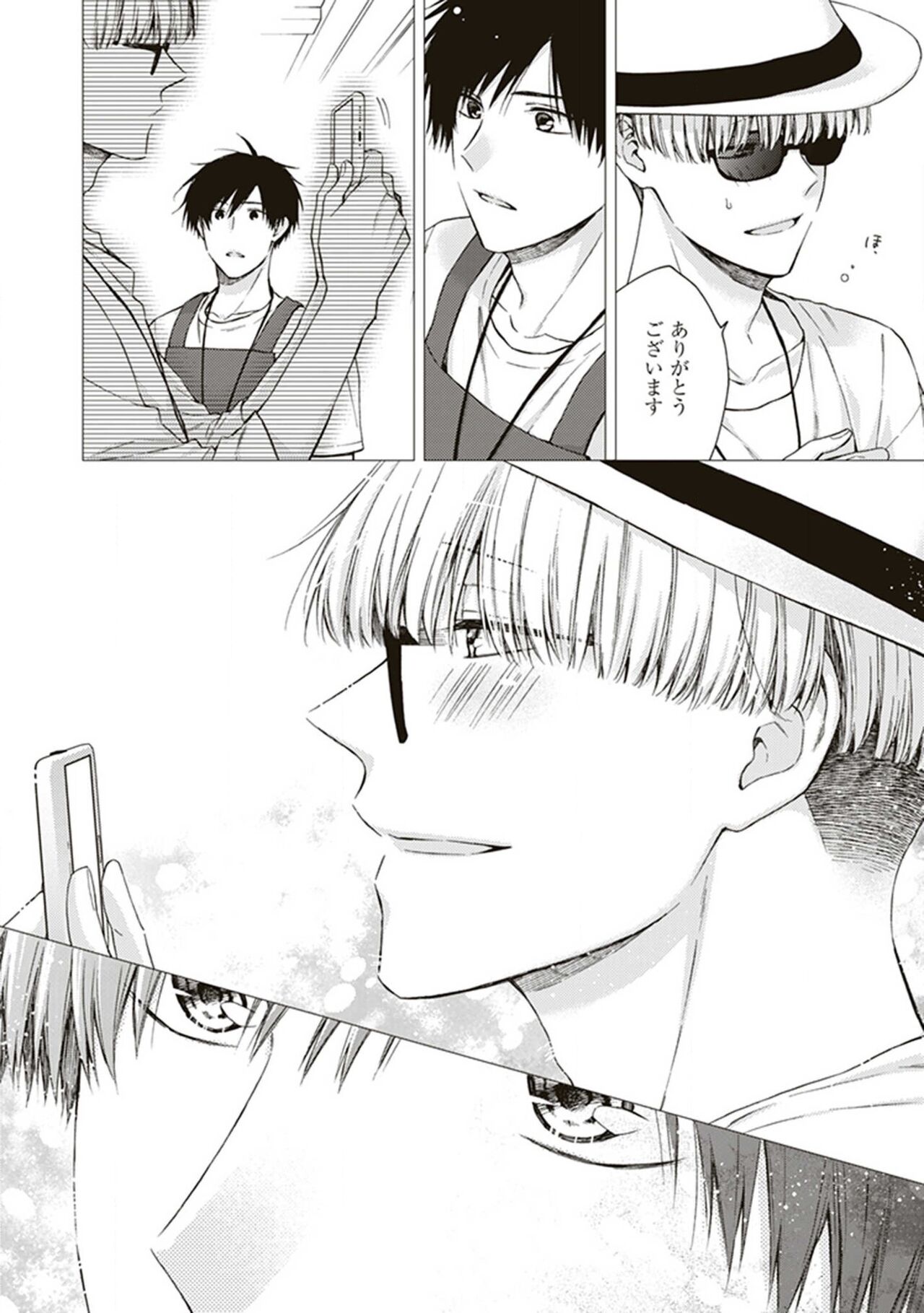 BL Mangaka-kun, Ecchi na xx o Suru page 10 full