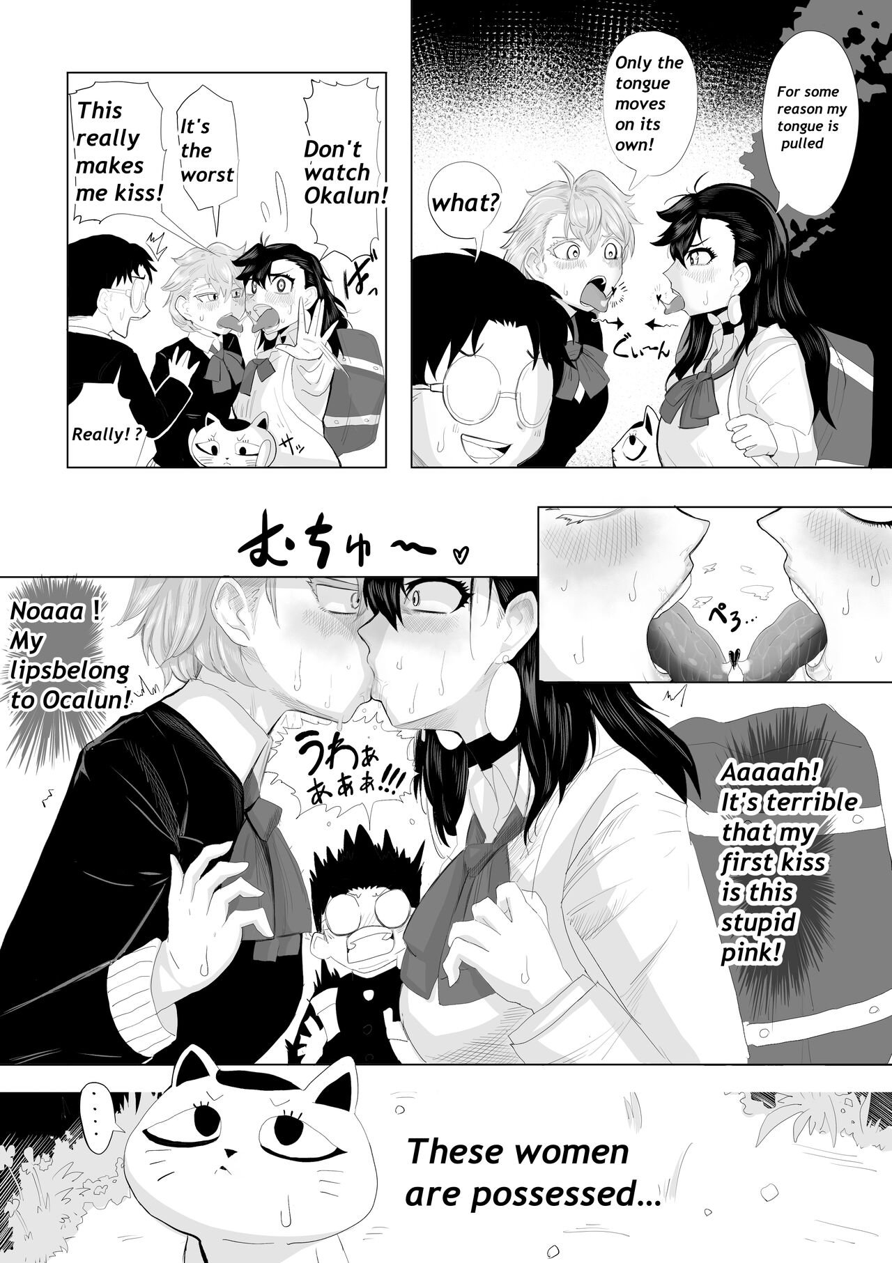 Worst Deep Kiss page 7 full
