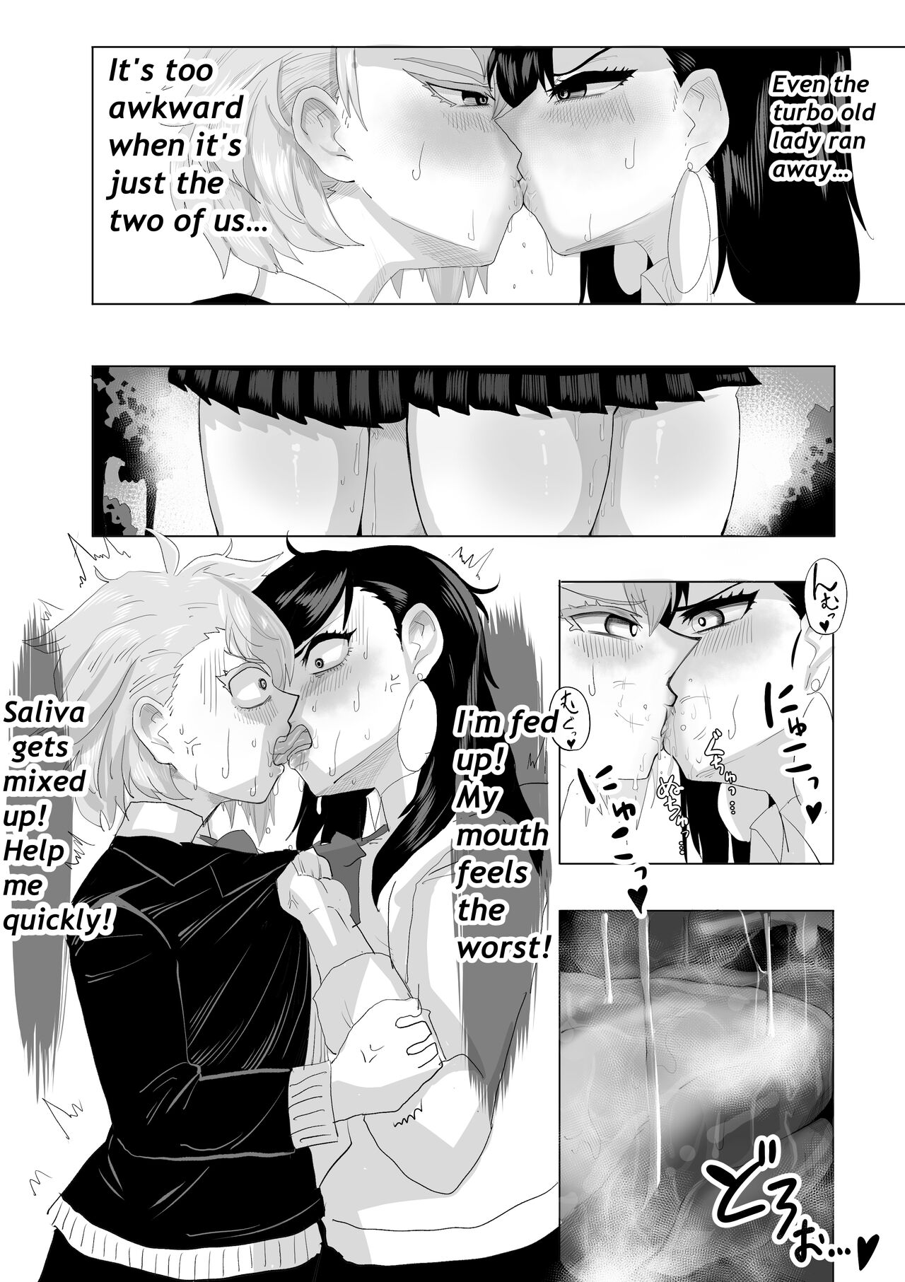 Worst Deep Kiss page 9 full