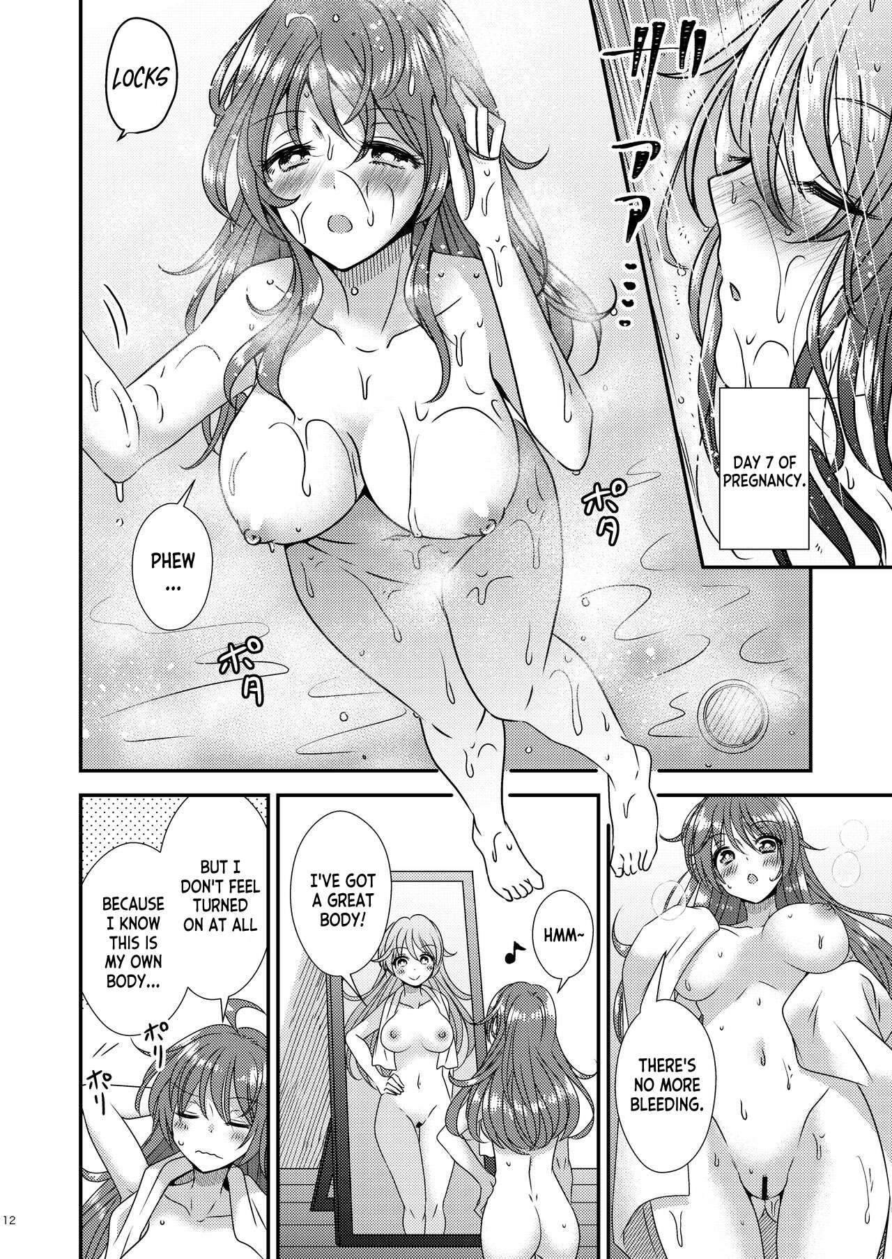 TS Boshi Techou page 10 full