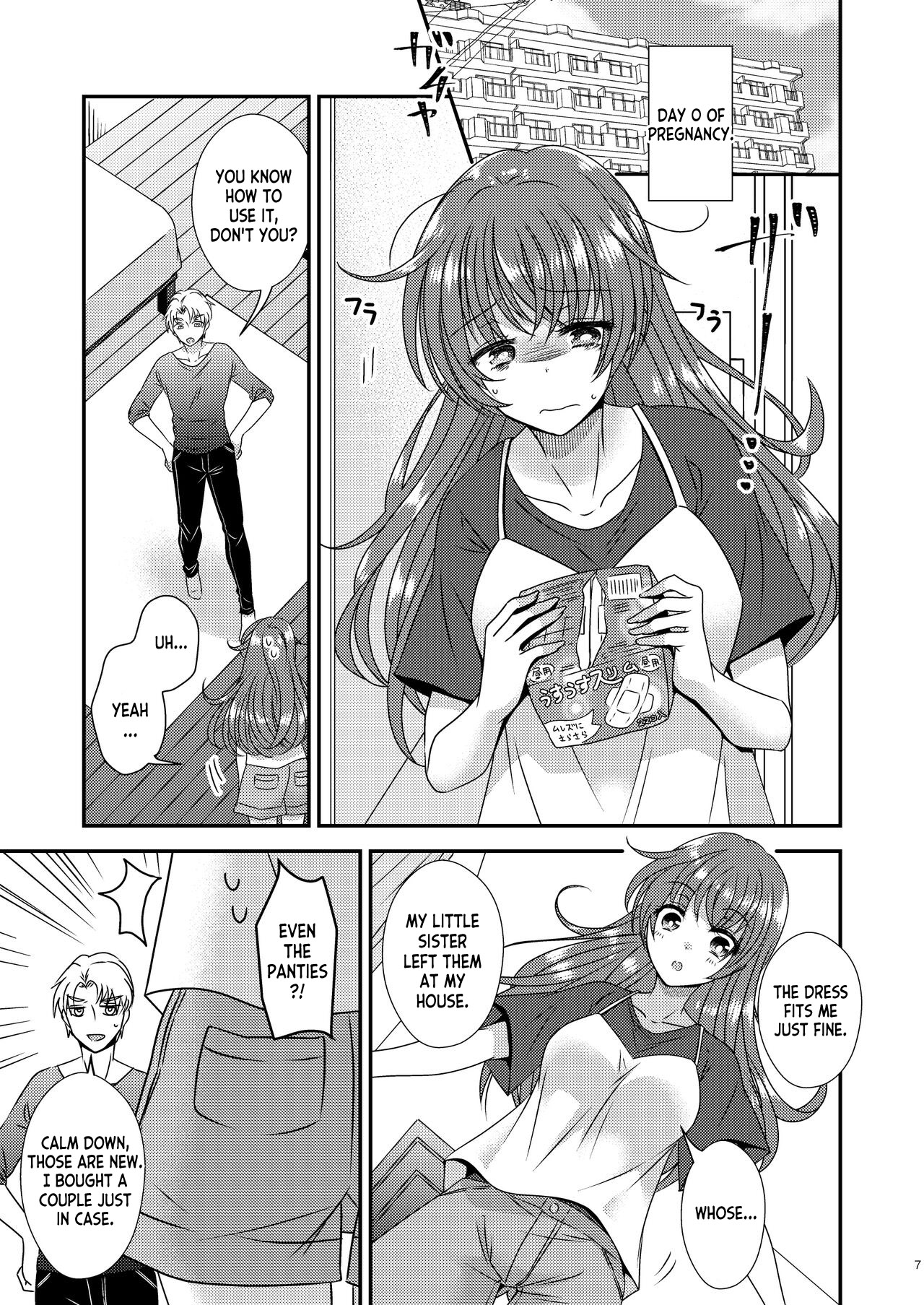 TS Boshi Techou page 5 full