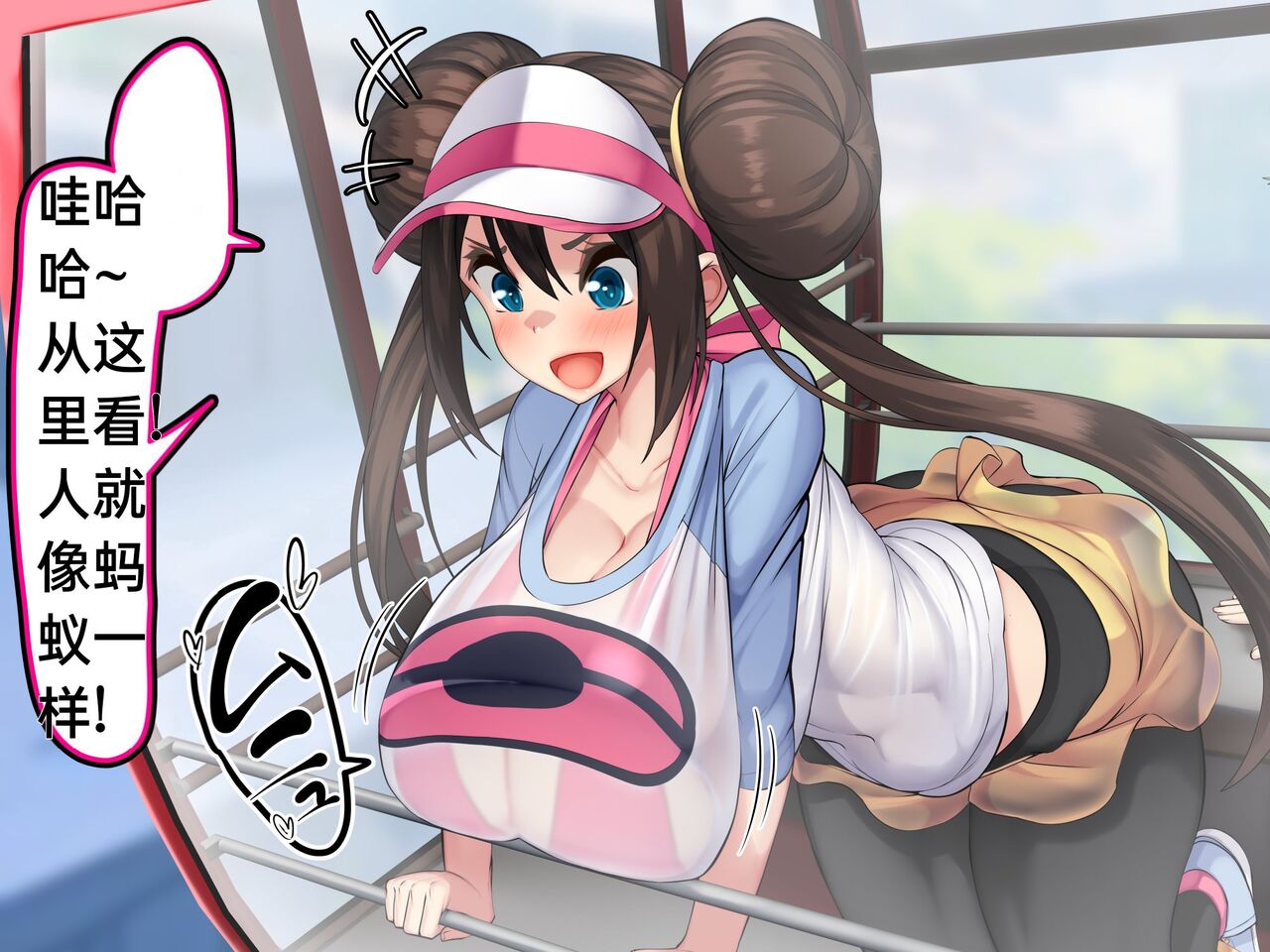 Misshitsu, Heisa Sorakan - Kanransha-nai no Pokémon Battle de Meippai Umu! page 3 full