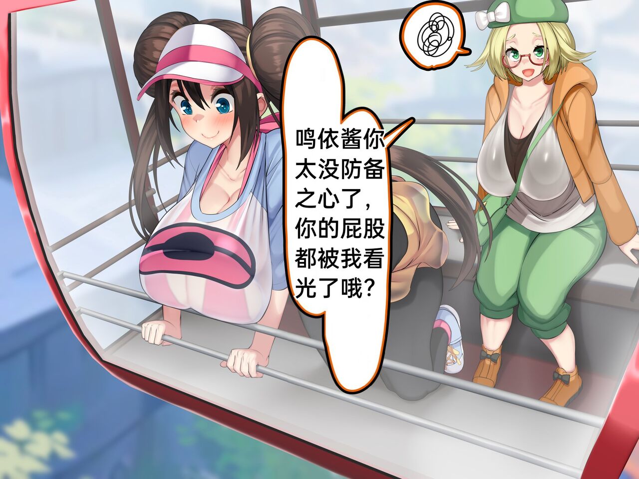 Misshitsu, Heisa Sorakan - Kanransha-nai no Pokémon Battle de Meippai Umu! page 6 full