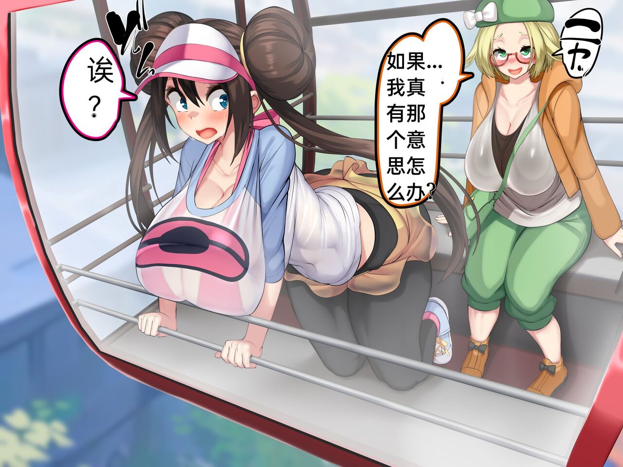 Misshitsu, Heisa Sorakan - Kanransha-nai no Pokémon Battle de Meippai Umu! page 9 full