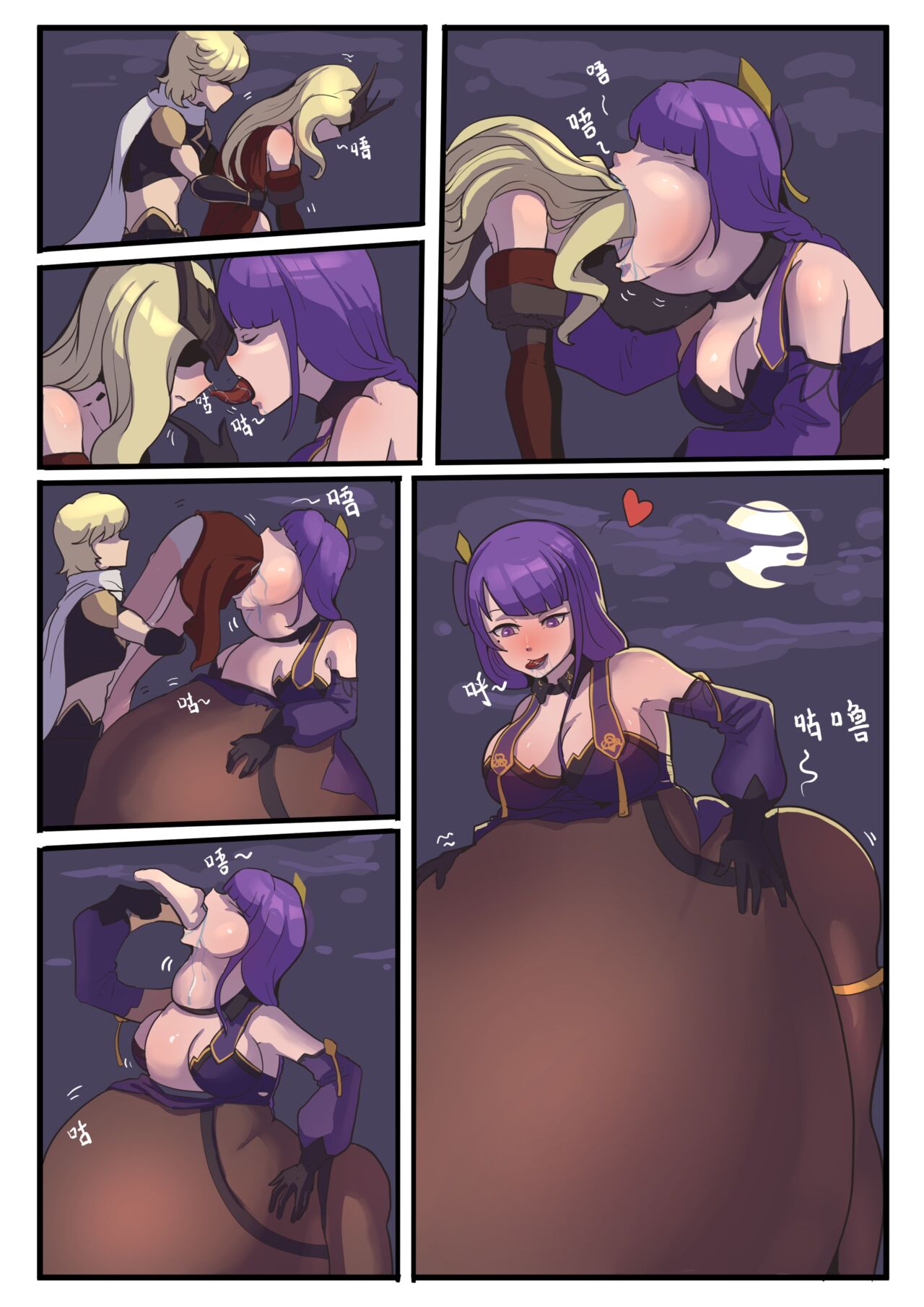 Raiden Ei's private advanture 2 page 3 full