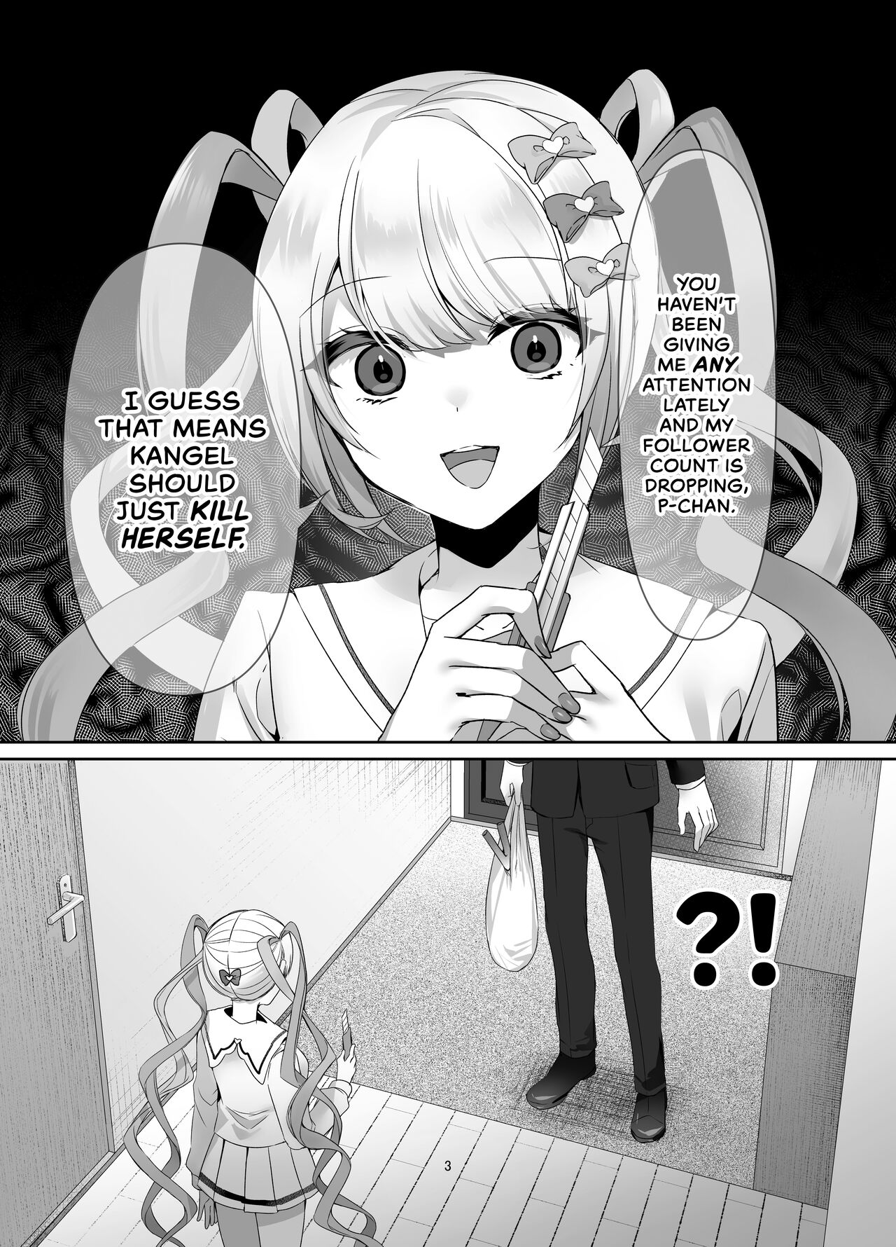 Boku wa Ame-chan ni Sakaraenai - I can't resist Ame-chan. page 3 full