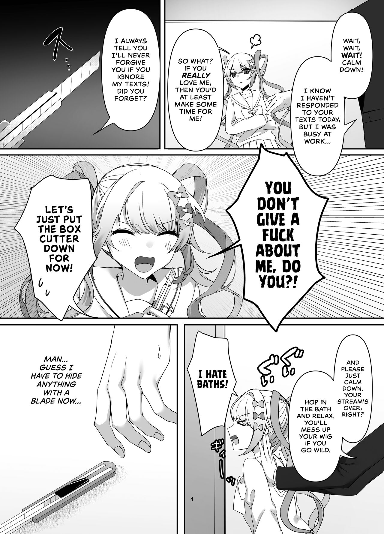 Boku wa Ame-chan ni Sakaraenai - I can't resist Ame-chan. page 4 full
