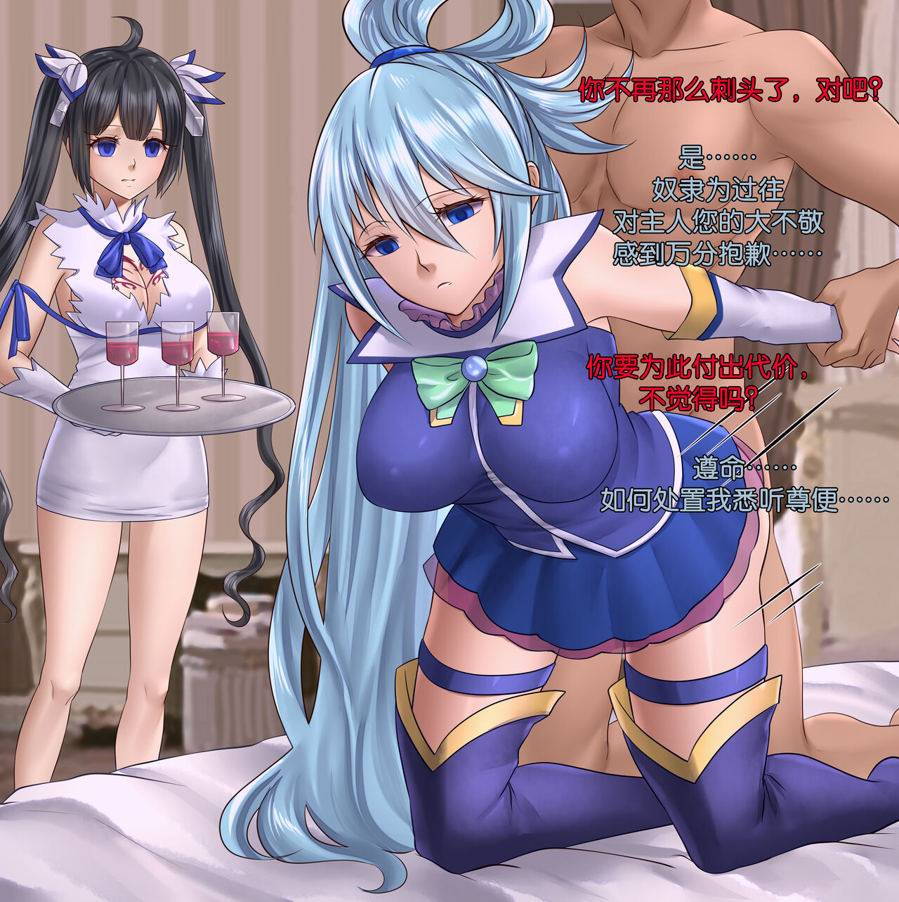 collections page 5 full