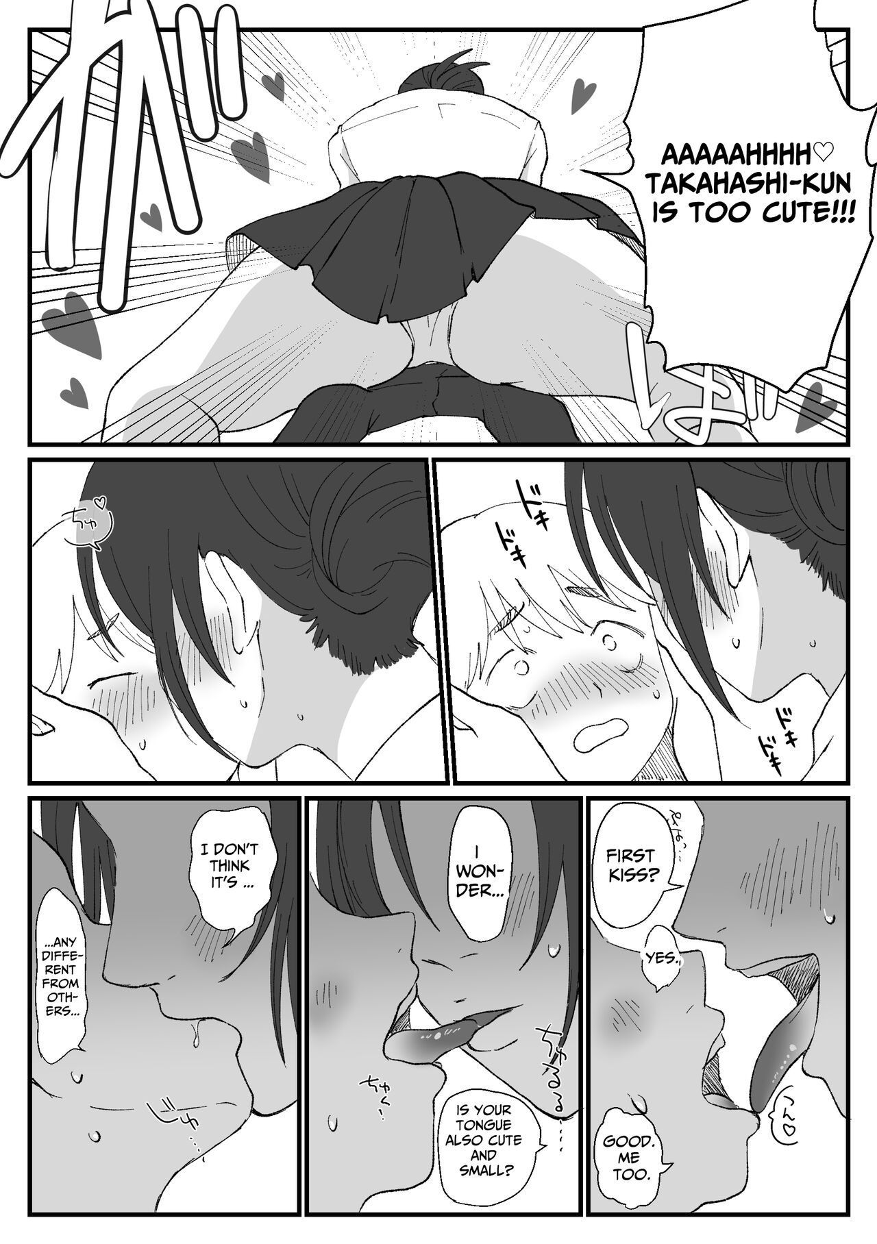 Big Girl Wants To Mount Cute Small Guys 1 page 9 full