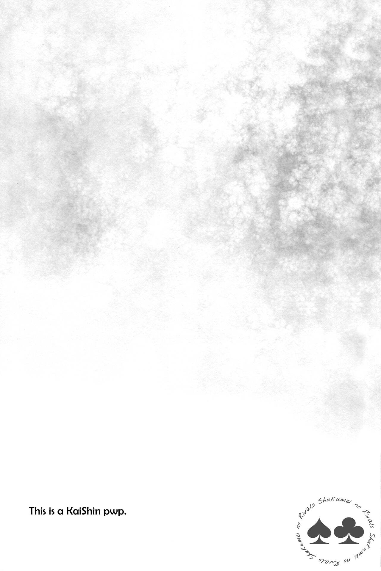 Aiirenai Koto mo Nai page 2 full