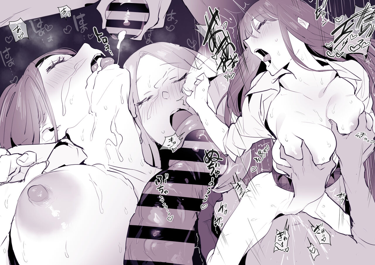 おじさんのテクをあなどってた女の子 page 5 full