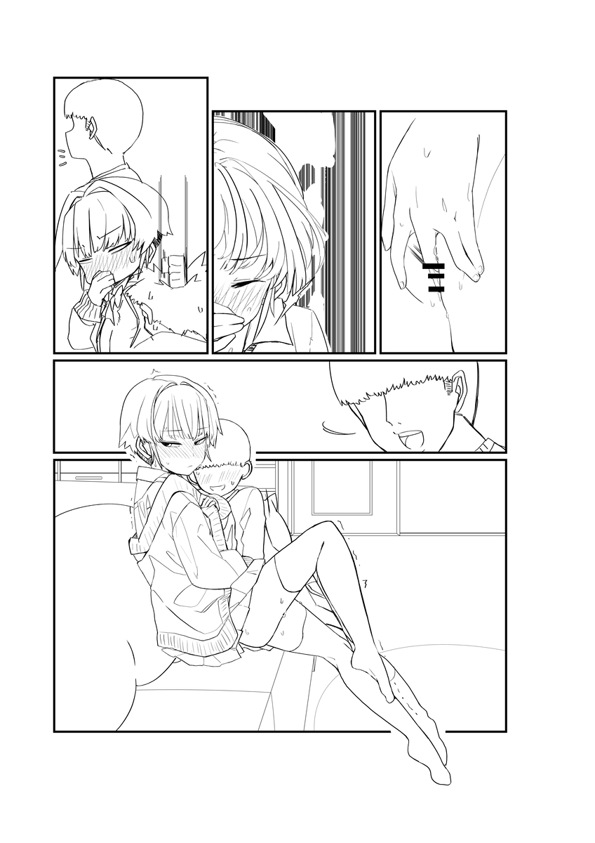 My girlfriend is unexpectedly cuckolded. ~Shota One Edition 2~ page 2 full