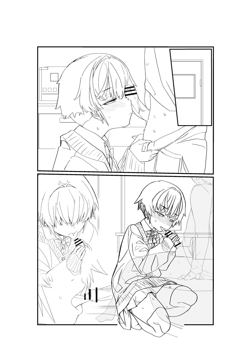 My girlfriend is unexpectedly cuckolded. ~Shota One Edition 2~ page 5 full