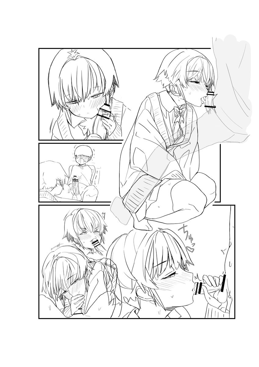 My girlfriend is unexpectedly cuckolded. ~Shota One Edition 2~ page 6 full