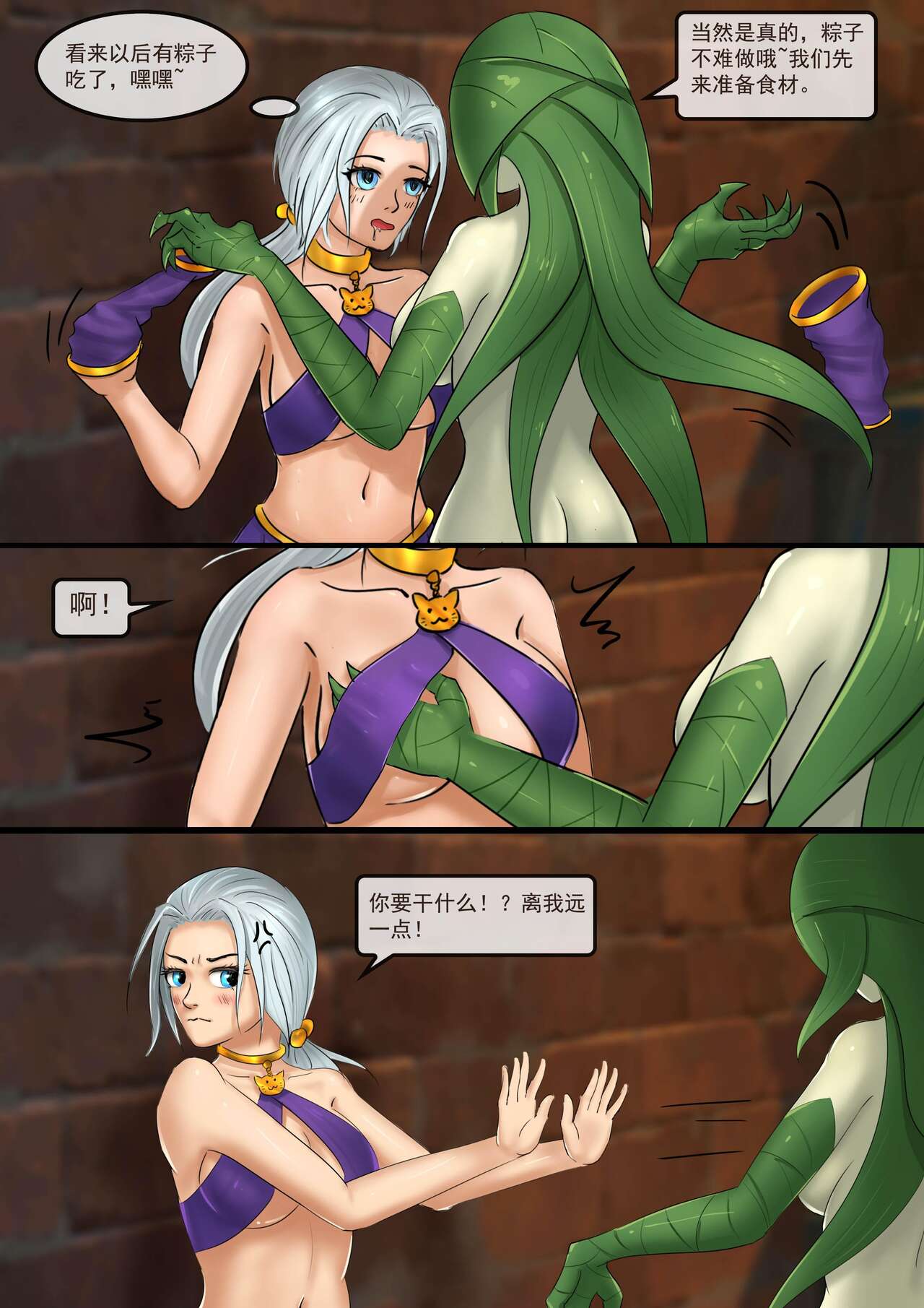 The Dragon Festival Heist page 8 full